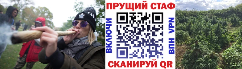 Марихуана Солигалич