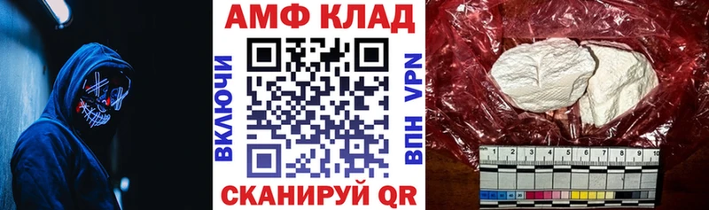 АМФ Розовый Солигалич