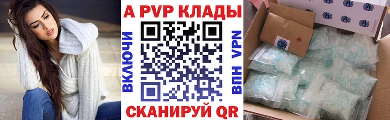 Alpha-PVP Crystall  Солигалич 
