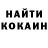 Героин гречка kofablup forever