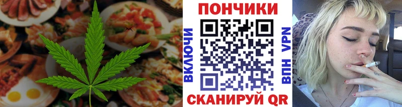 Еда ТГК марихуана Солигалич
