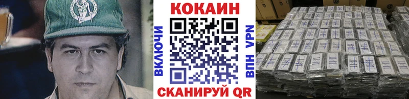 COCAIN VHQ  купить наркоту  Солигалич 