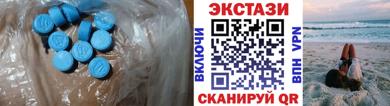 Ecstasy mix  Солигалич 