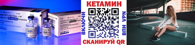 закладка  Солигалич  КЕТАМИН VHQ 
