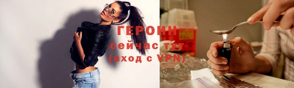 спиды Абдулино