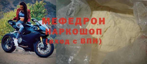прущий лед Абаза