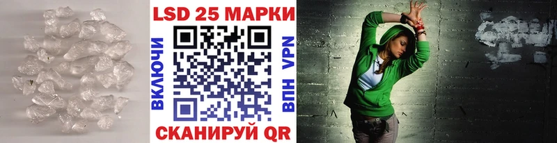 МЕГА онион  Солигалич  Лсд 25 экстази кислота 