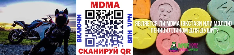 MDMA VHQ  кракен ТОР  Солигалич 
