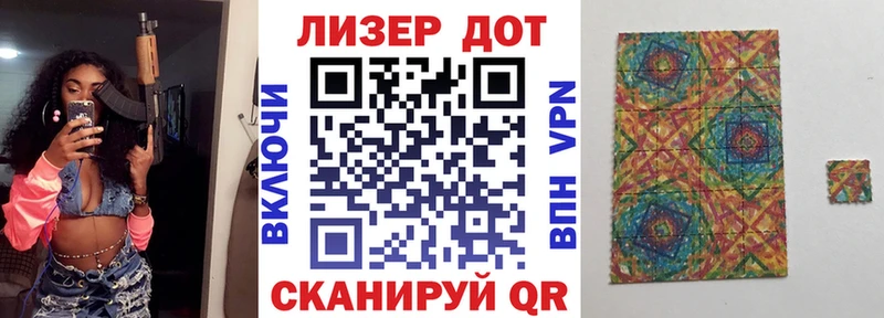 Наркотические марки 1,8мг  где продают наркотики  Солигалич 